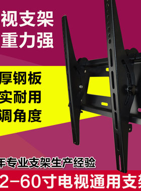 加厚通用液晶电视挂架暴风乐视