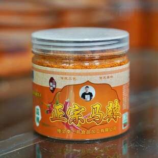 正宗麻辣面蒜香味辣椒面 拌面蘸料 家用调味 香辣过瘾 爆款推荐