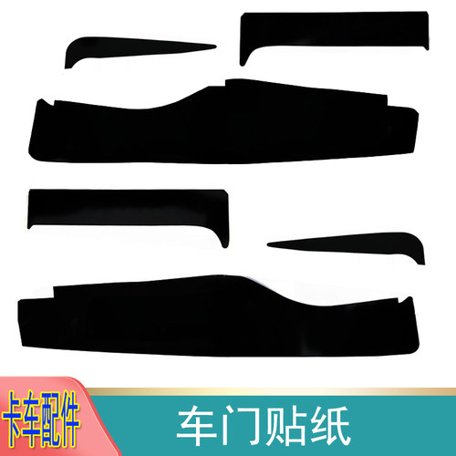适用于欧曼ETX3569系窗台黑贴 车门贴纸 防水 字标 贴画 装饰贴纸