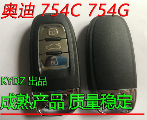 奥迪A4L/A5/A6L/Q5 /754C半智能卡754J全智能卡一键启动插卡启动
