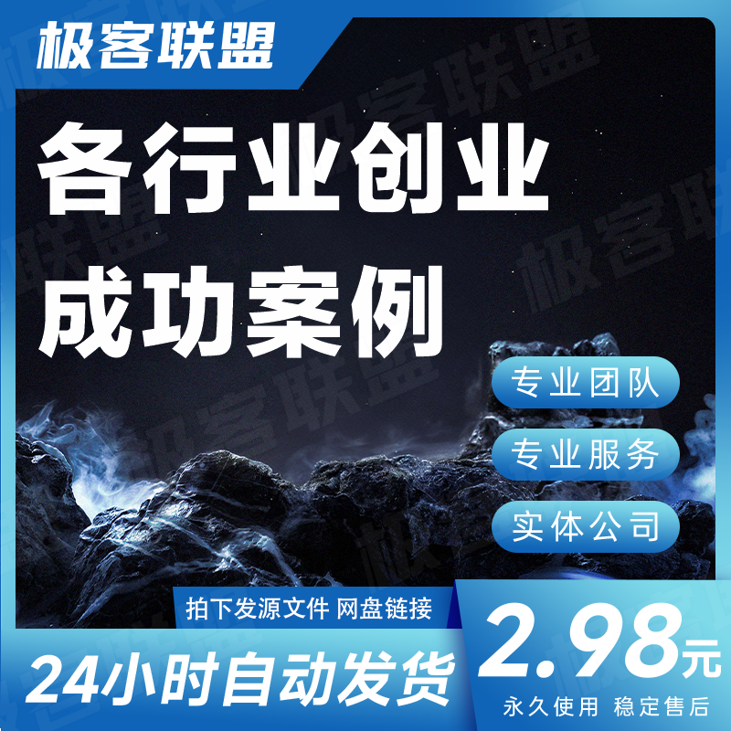 经商有道启动财富钥匙洞悉赚钱致富从零开始学创业实现财富自由