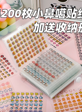迷你deco贴纸本4200枚可爱小鼻嘎镭射星星手帐素材装饰贴