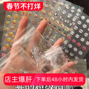 捏捏透明表情包小鼻嘎卡通软胶捏捏乐烂泥手感女解压发泄球小玩具