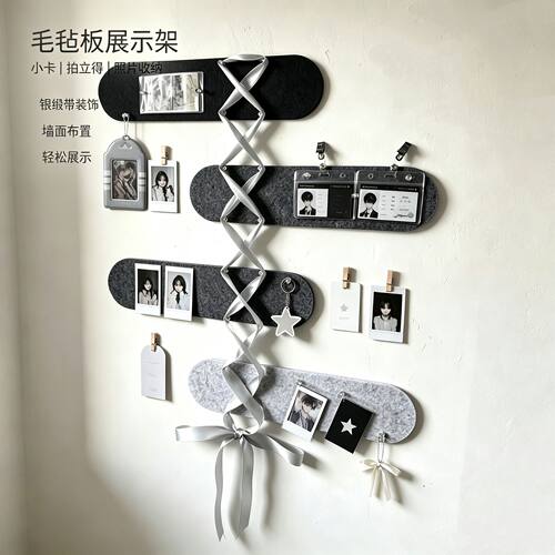 ins谷美小卡拍立得展示墙面装饰毛毡板照片墙钥匙挂件收纳墙面