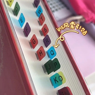 ins防水彩色索引贴小学生字典书写条形字母标签分类标记贴纸透明