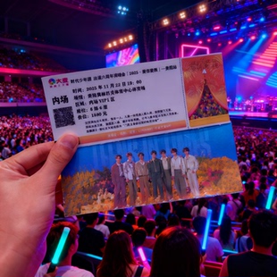 时代少年团出道六周年贵阳演唱会纪念票定制座位明信片