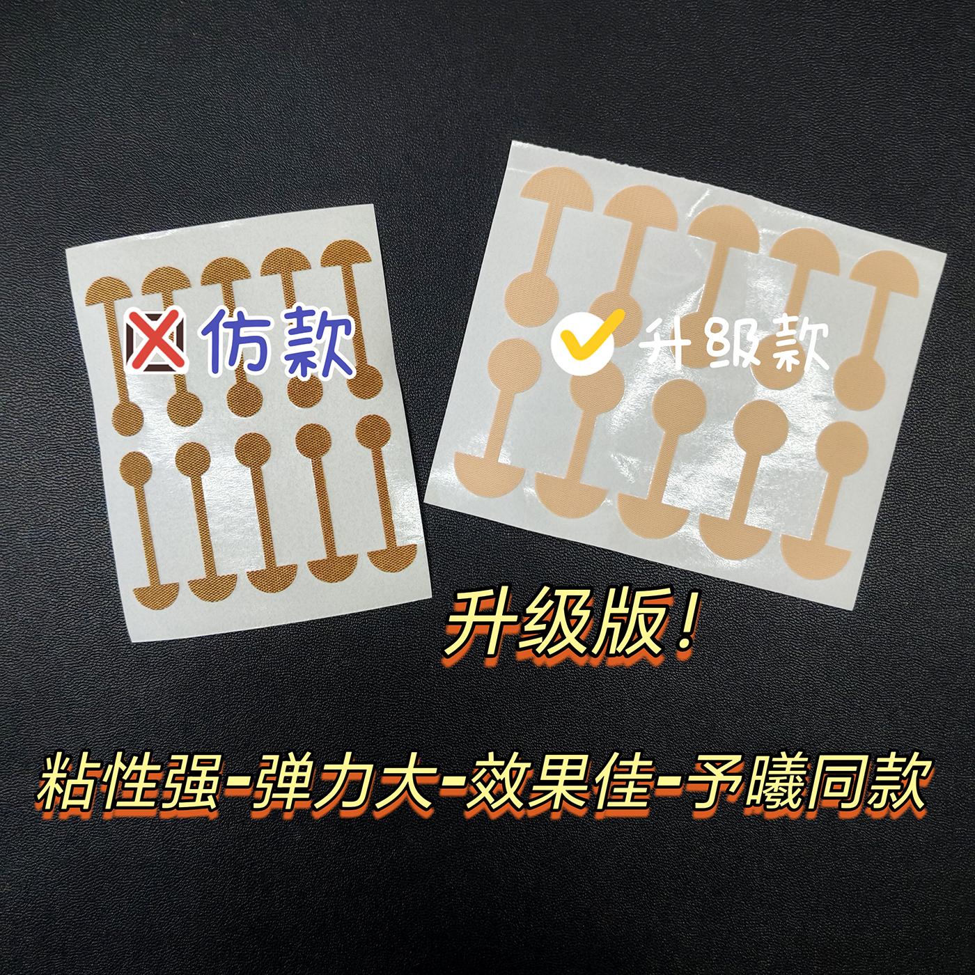 张予曦同款鼻贴小哑铃鼻翼缩小贴瘦鼻翼缘下拉神器睡觉塑形矫正贴