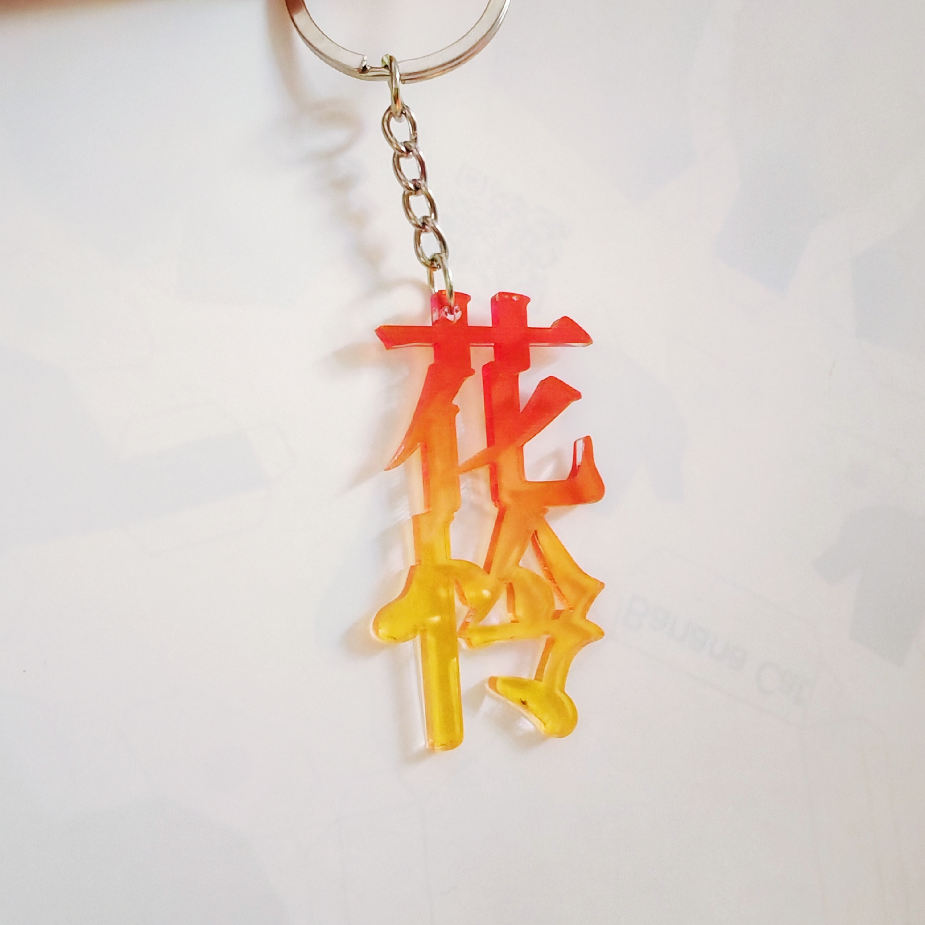 【花怜】天官赐福耽美小说周边亚克力文字钥匙扣挂件送闺蜜