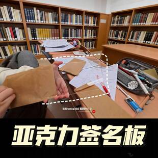 亚克力镜头签名板毕业纪念送同学朋友创意礼物闺蜜情侣节日礼物