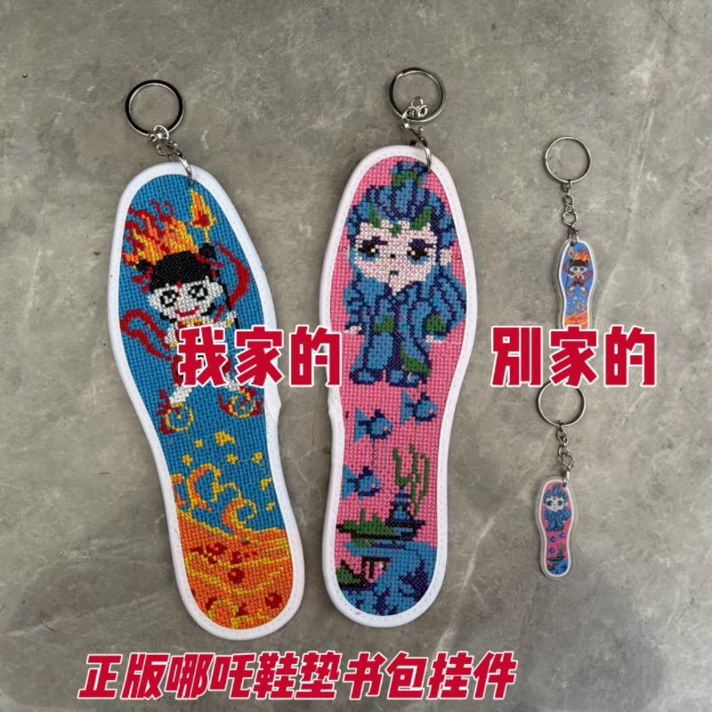 【正版哪吒书包挂件】雷霆挂件书包抽象恶搞创意个性送同学钥匙扣