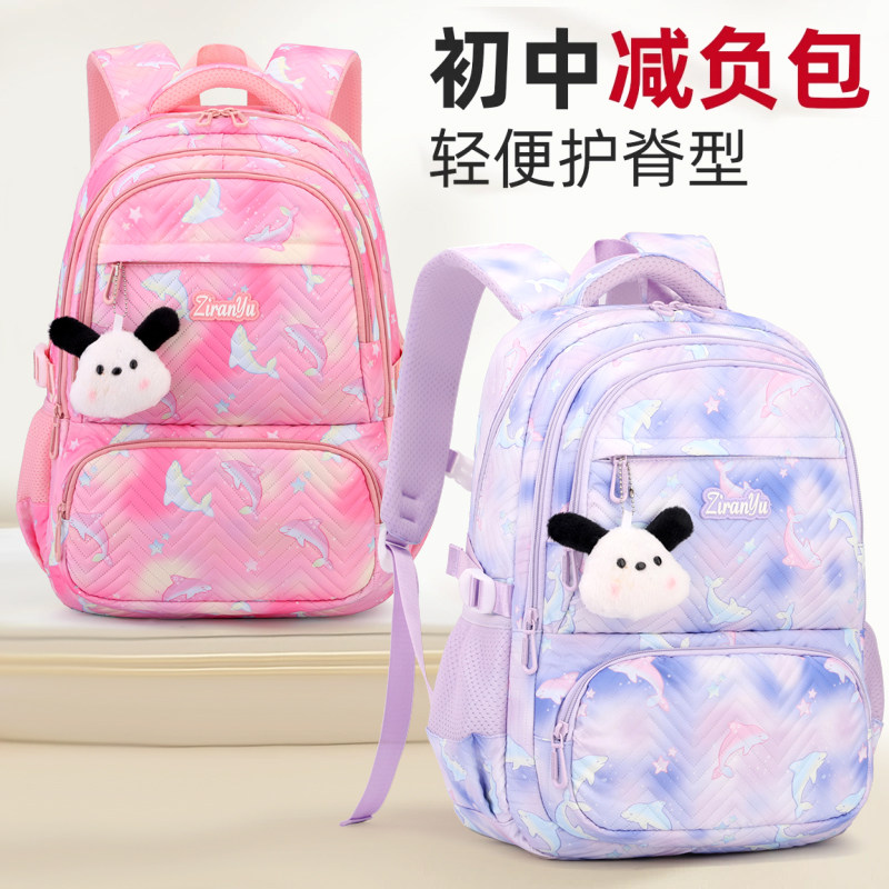 自然鱼新款小学生书包初中女生小清新轻便减负护脊大容量双肩包