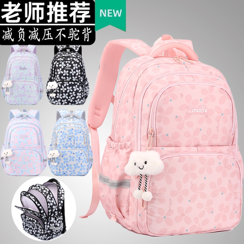 自然鱼书包女生减负双肩背包