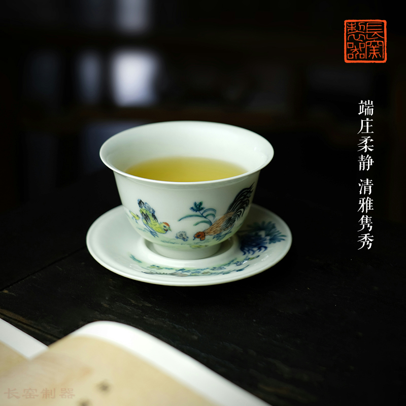 长物居 仿雍正手绘斗彩瓷器鸡缸杯 景德镇手工仿古陶瓷茶杯茶具