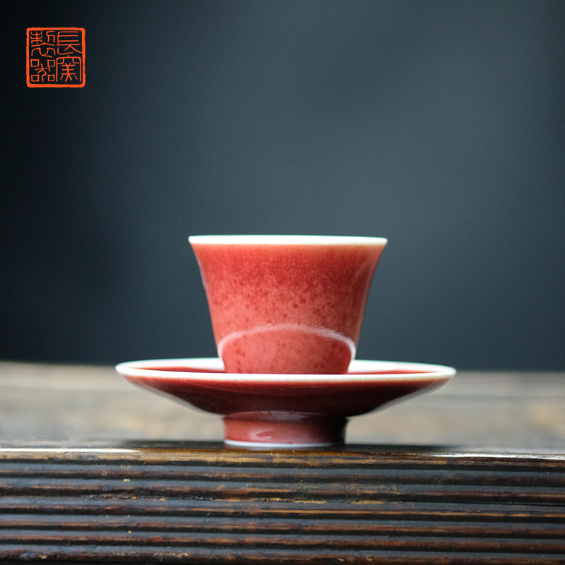 长窑制器长物居 景德镇秘色高温颜色釉豇豆红品茗杯盏主人杯茶具