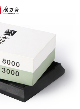 磨刀匠双面磨刀石抛光精磨专用菜刀户外刀30008000超细油石白刚玉