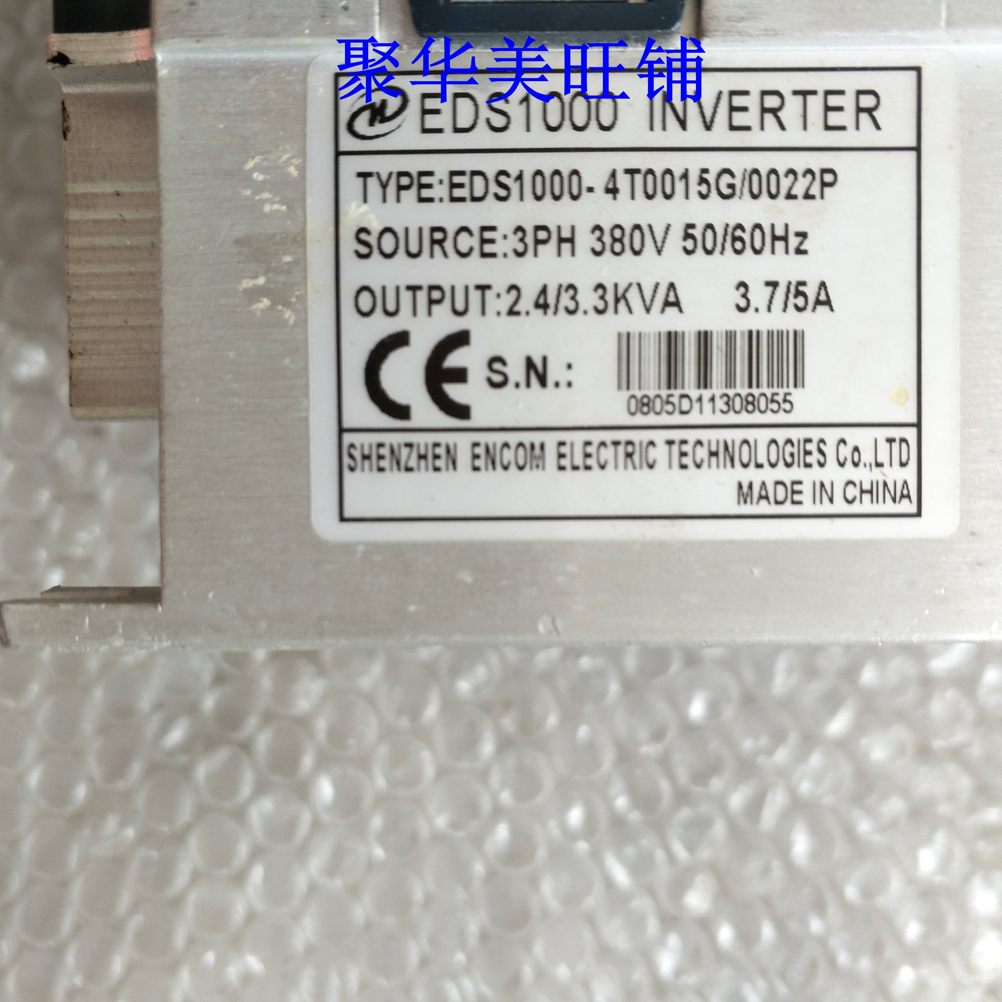 拆机 变频器 EDS1000-4T0015G/0022P 1.5KW/2.2KW 非实价 电子元器件市场 变频器 原图主图