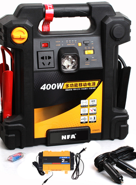 NFA纽福克斯400W多功能汽车应急启动电源67064CN户外移动备用220V