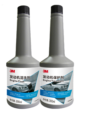 3M发动机保护剂清洁28065内部抗磨损氧化套装28063引擎油泥清洗剂