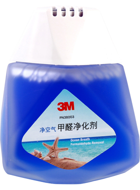 3m甲醛净化剂 汽车用除味剂除异味清新剂车家两用净化空气pn38003