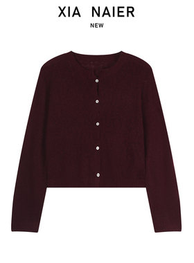 【75%山羊绒+25%桑蚕丝】25秋开衫 JS091501