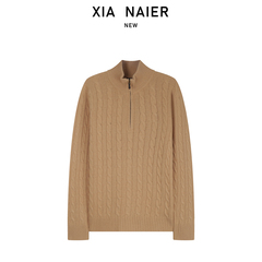 【90初剪羊毛+10山羊绒】25秋冬男士半拉链羊毛衫JS-112601