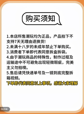 【大阿婆老粉链接】扣75分 勿私自拍下