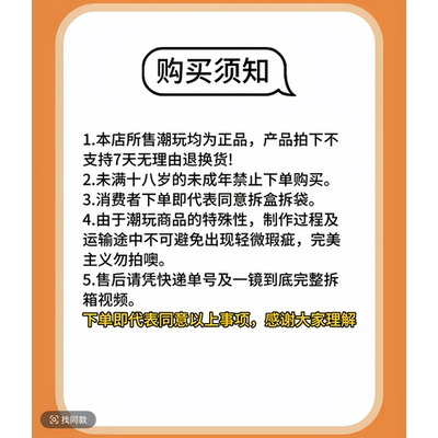 【老粉链接】扣60分 勿私自拍下