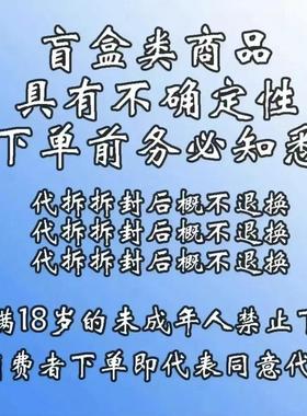 (老粉链接)扣75分 勿私自拍下