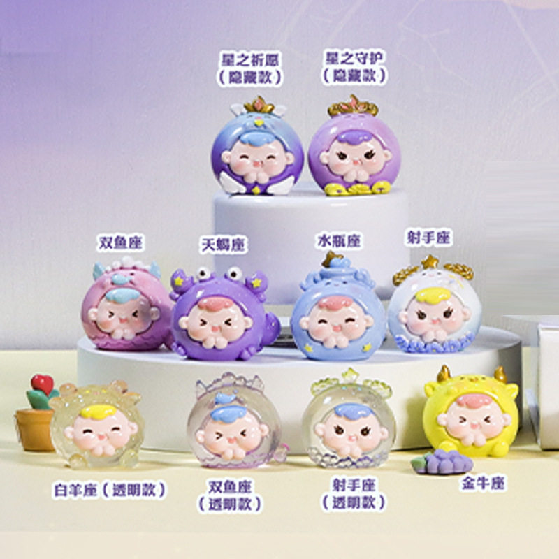 创意新款十二星座小萌粒惊喜盲袋潮玩手办盲盒办公桌面装饰小摆件