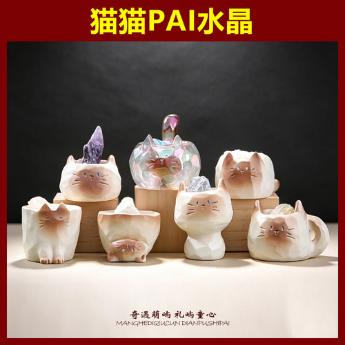 正版猫猫 PAL 盲盒摆件可爱猫咪水晶潮玩手办少女心桌面装饰女生