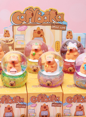 摆设卡皮巴拉水晶球盲盒女