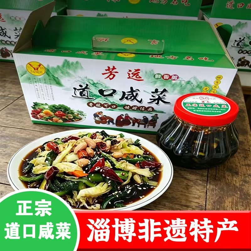 地方名吃道口咸菜拌饭酱菜开胃下饭整箱爽脆酱瓜淄博特产老字号