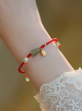 推荐珠宝 葫芦和田玉珍珠福牌新年本命年红绳手链生日礼物感女