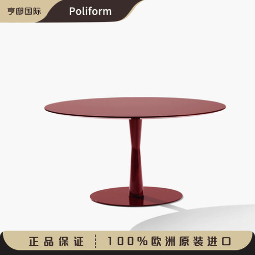 Poliform家具餐桌圆形大理石