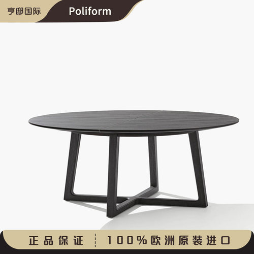 Poliform餐桌方形实木大理石