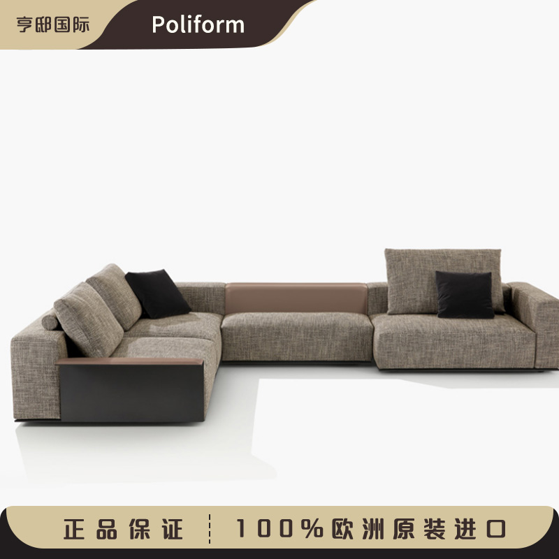 意大利家具Poliform WESTSIDE现代简约布艺沙发正品-封面