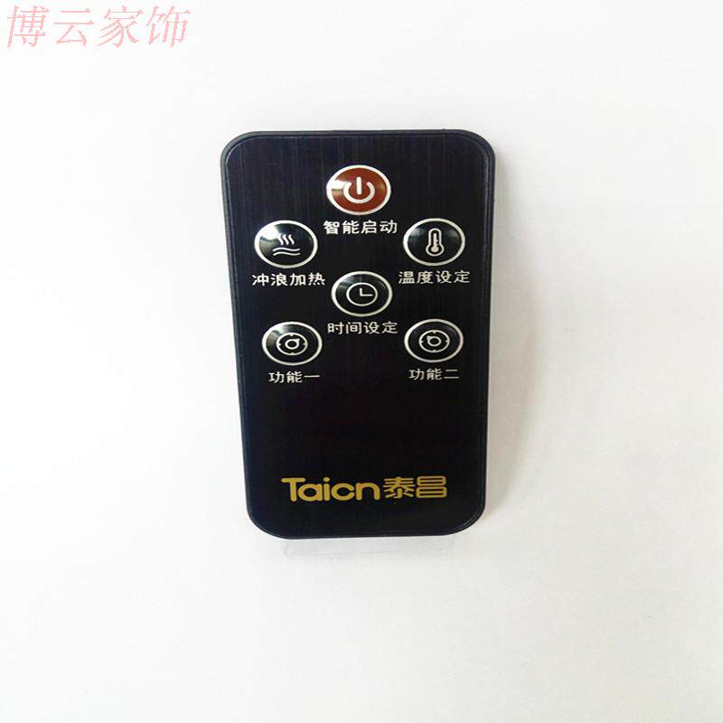 金红 泰昌足浴盆 tc-2016 2019 2017 2026 b 2029 遥控器 配件