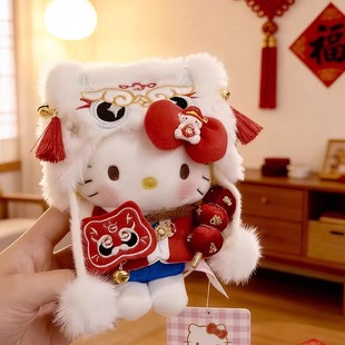 春节醒狮hellokitty毛绒玩偶包挂件公仔挂饰凯蒂新年礼物喜庆爆款