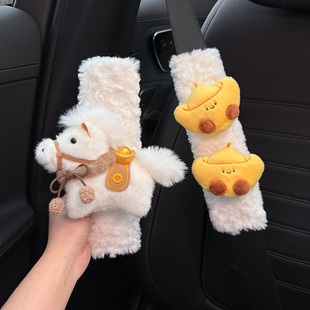 马上有钱汽车安全带护肩套装饰防磨衣服可爱高级感女创意一对情侣