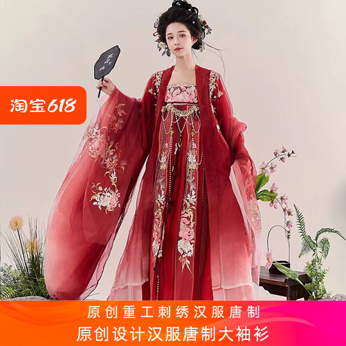 澜山集原创重工刺绣诃子裙