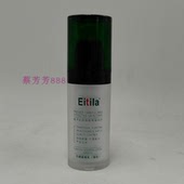 医缇雅Eitila无暇绿色隔离乳御光绚丽素35ml美容院专柜正品