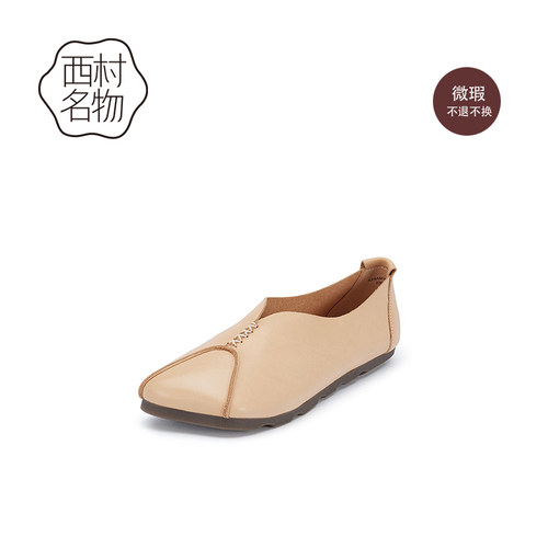 西村名物通勤鞋软面牛皮妈妈鞋