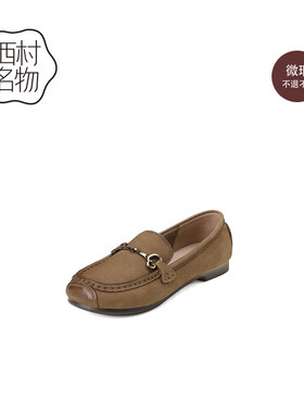 西村名物牛皮深口女单鞋乐福鞋