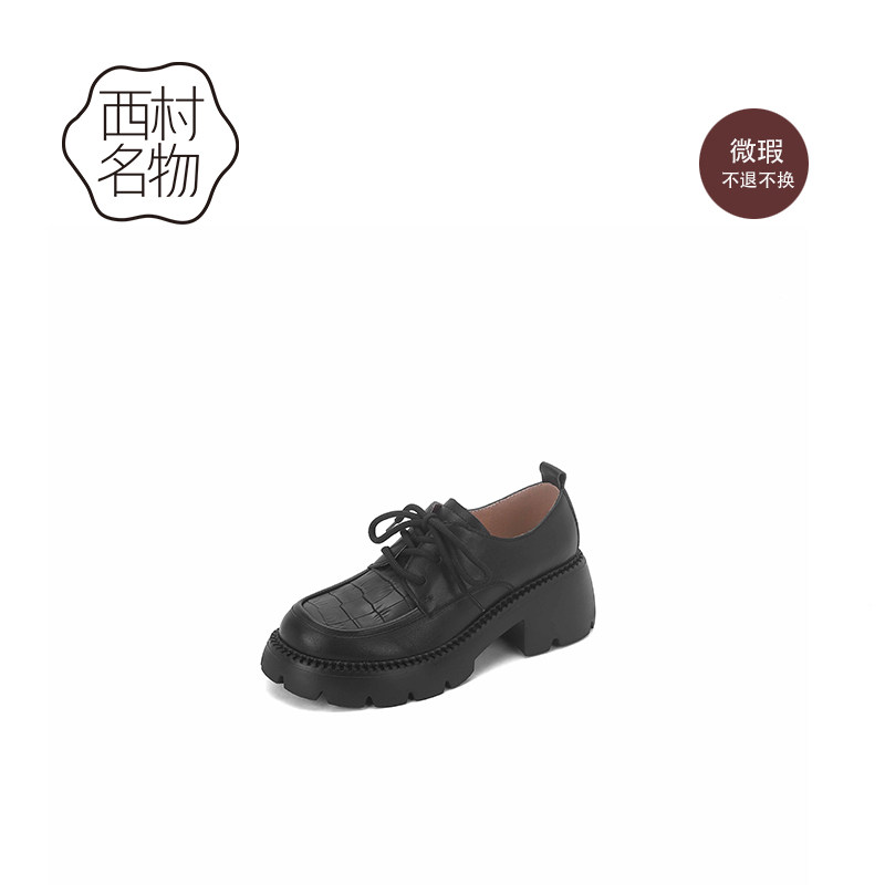 西村名物休闲乐福鞋厚底小皮鞋图片