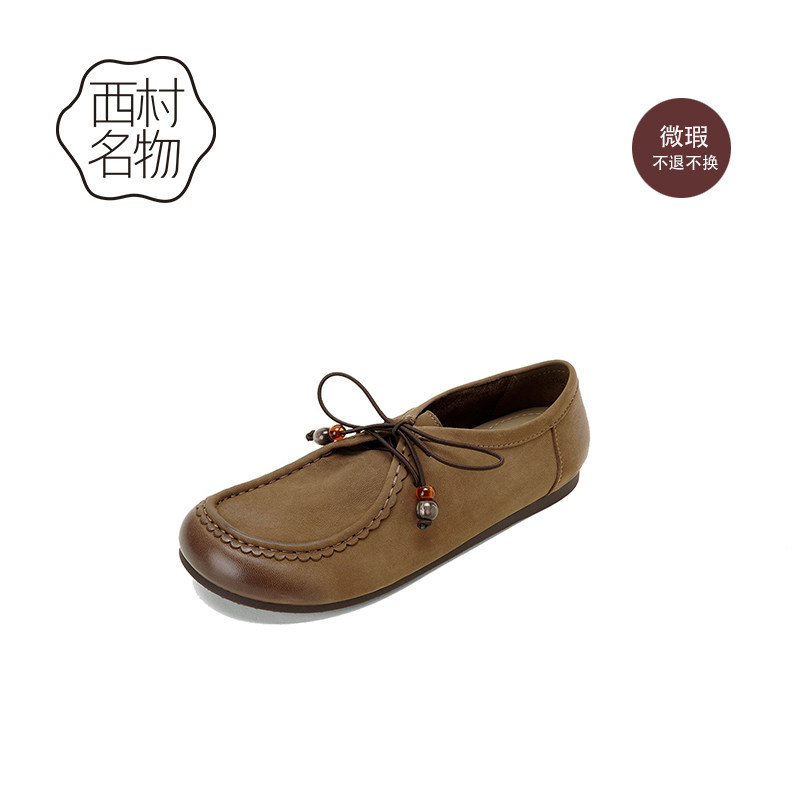 西村名物（微瑕）妈妈鞋羊皮擦色休闲袋鼠鞋平底女单鞋