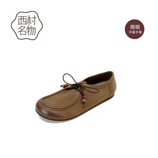 西村名物（微瑕）妈妈鞋羊皮擦色休闲袋鼠鞋平底女单鞋