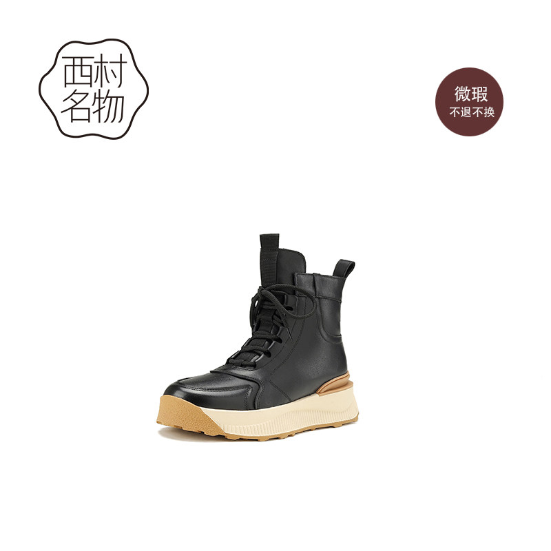 西村名物增高厚底雪地靴