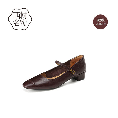 西村名物羊皮粗跟玛丽珍时装单鞋