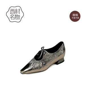 西村名物IUIUSECOND（微瑕）商场同款金属风褶皱尖头粗跟时装女鞋