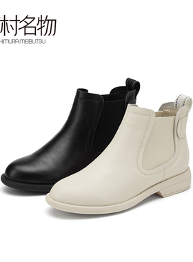 西村名物（微瑕）秋冬时尚切尔西短靴显瘦百搭套脚时装女靴43451